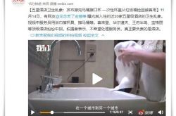 [5分钟科普]营口市工厂咨询热线电话_哔哩哔哩-3